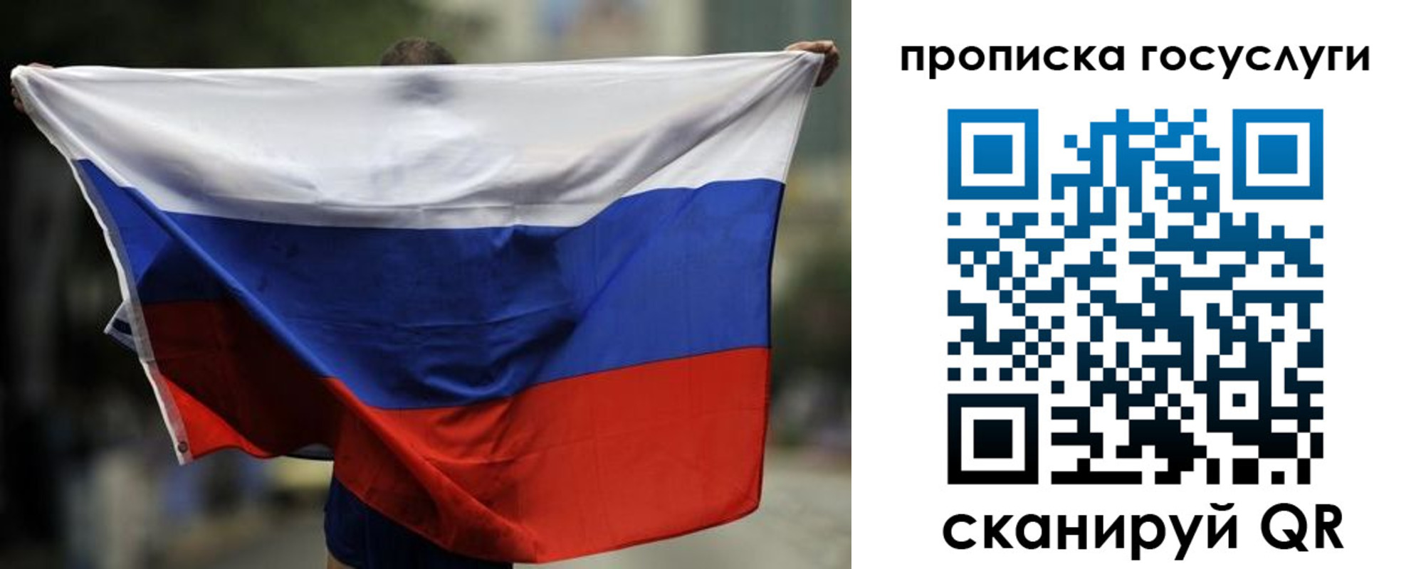 найти адрес прописки в Белореченске